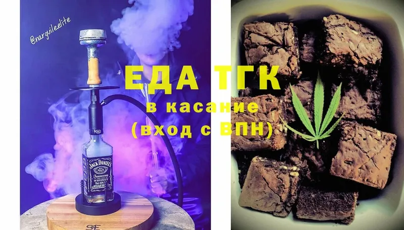 Еда ТГК конопля  blacksprut ONION  Тара 