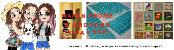 mdma Верхнеуральск