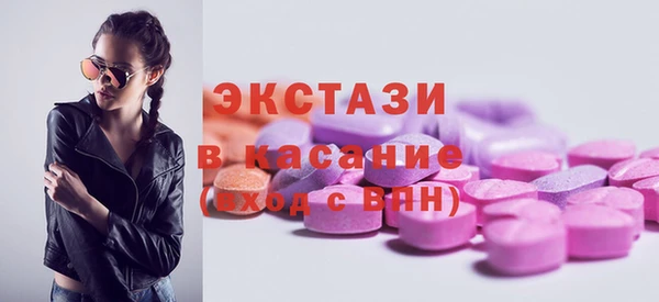 MESCALINE Володарск