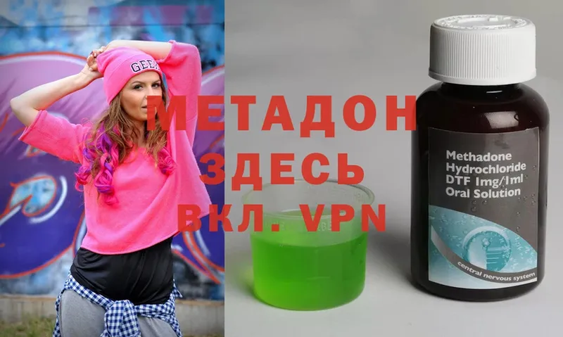 OMG сайт  Тара  МЕТАДОН methadone  где продают наркотики 